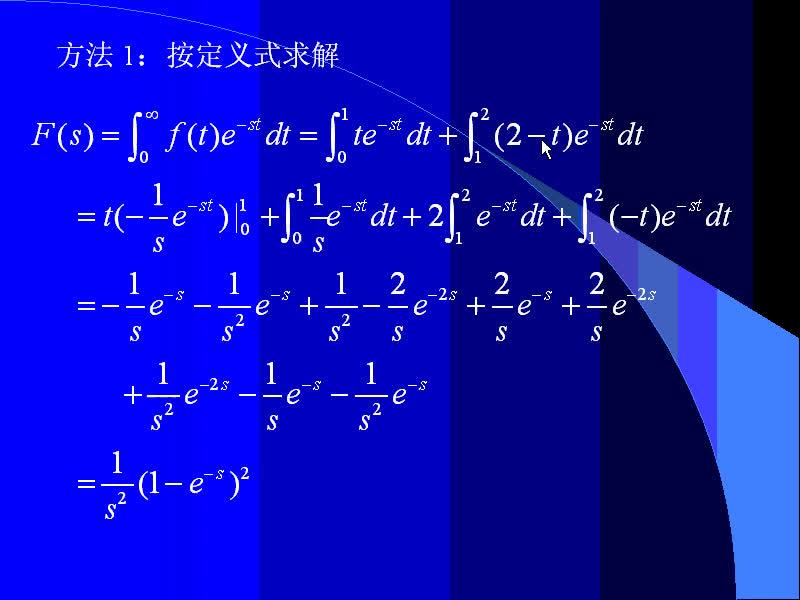 #硬聲創(chuàng)作季 #通信 信號(hào)與系統(tǒng)-18-5.2拉氏變換的基本性質(zhì)-2