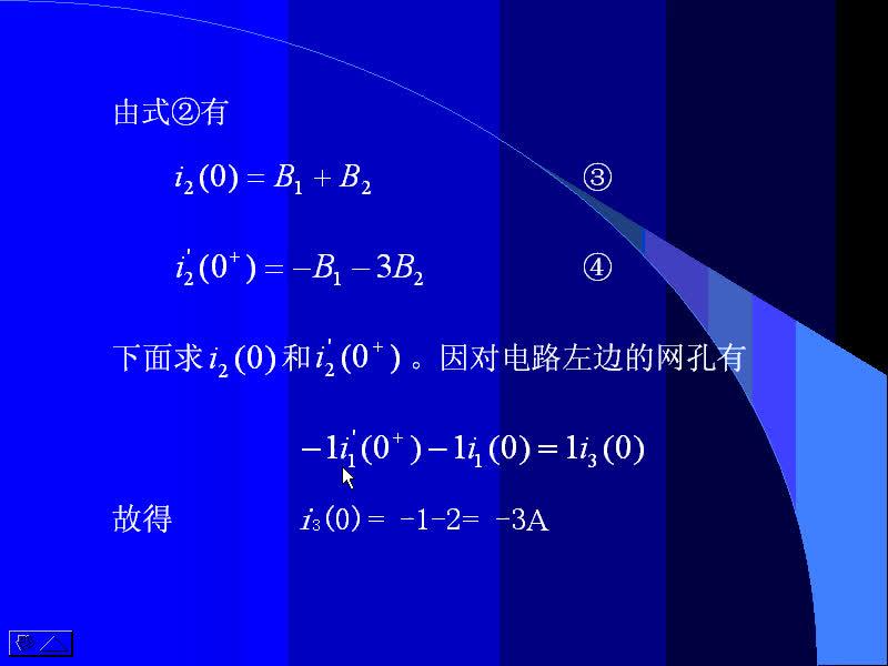 #硬声创作季 #通讯 信号与系统-05-3.1变换域分析、周期信号的频谱分析-2