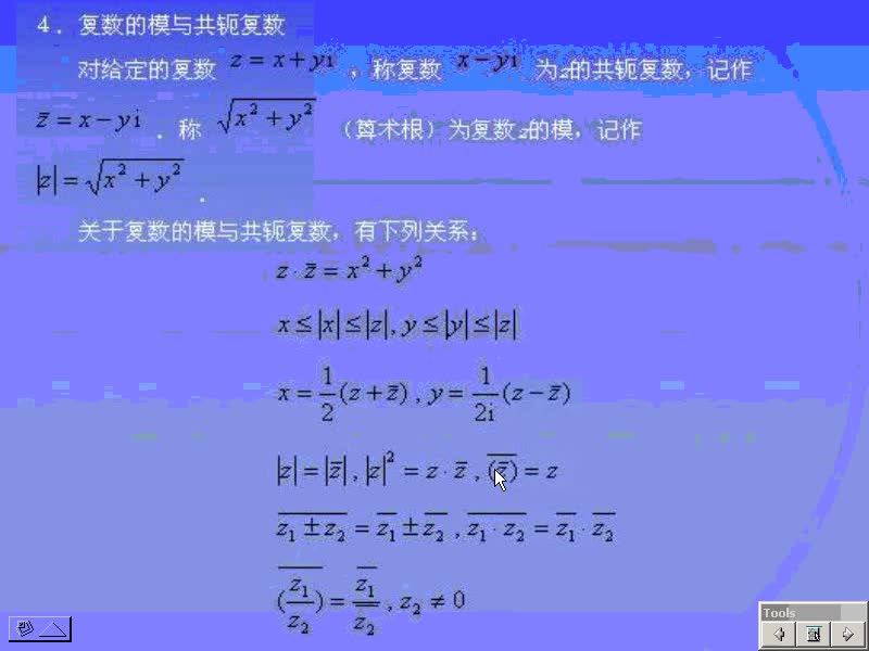#硬聲創(chuàng)作季 #通訊 信號與系統(tǒng)-07-復(fù)變函數(shù)基本知識、典型非周期信號的頻譜-2