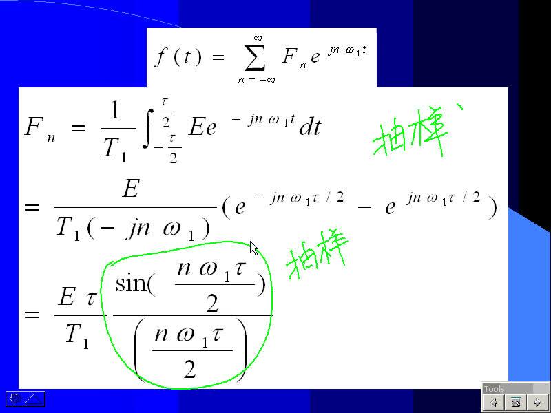 #硬声创作季 #通讯 信号与系统-08-3.6阶跃信号的傅里叶变换、典型周期信号的频谱-2