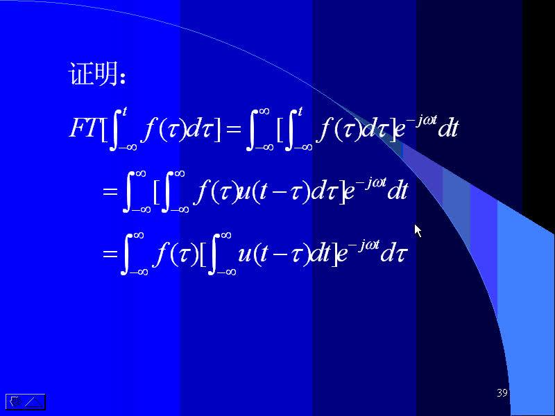 #硬聲創(chuàng)作季 #通信 信號與系統(tǒng)-10-3.8卷積定理-3