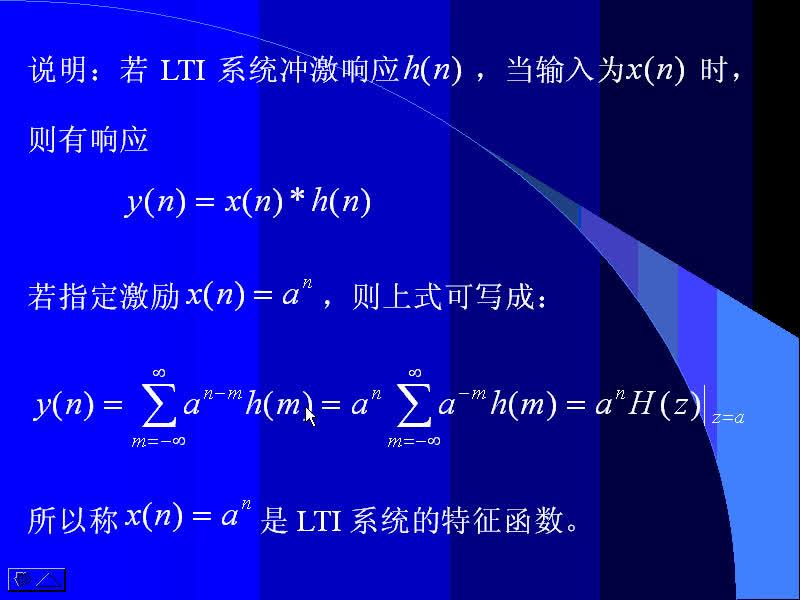 #硬聲創作季 #通信 信號與系統-29-6.6離散系統的模擬與信號流圖-2
