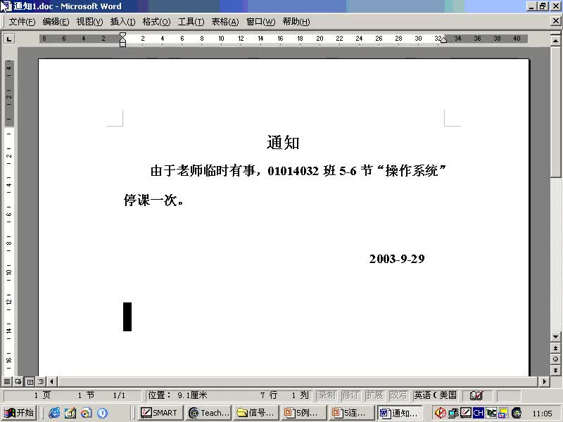 #硬聲創(chuàng)作季 #通信 信號與系統(tǒng)-22-5.6系統(tǒng)的穩(wěn)定條件-1