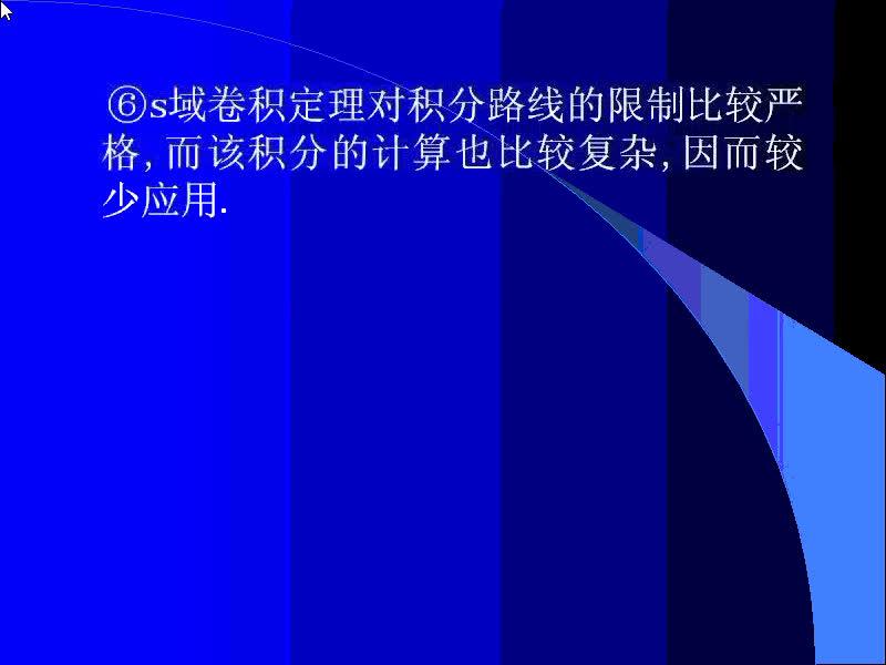 #硬聲創(chuàng)作季 #通信 信號(hào)與系統(tǒng)-18-5.2拉氏變換的基本性質(zhì)-1