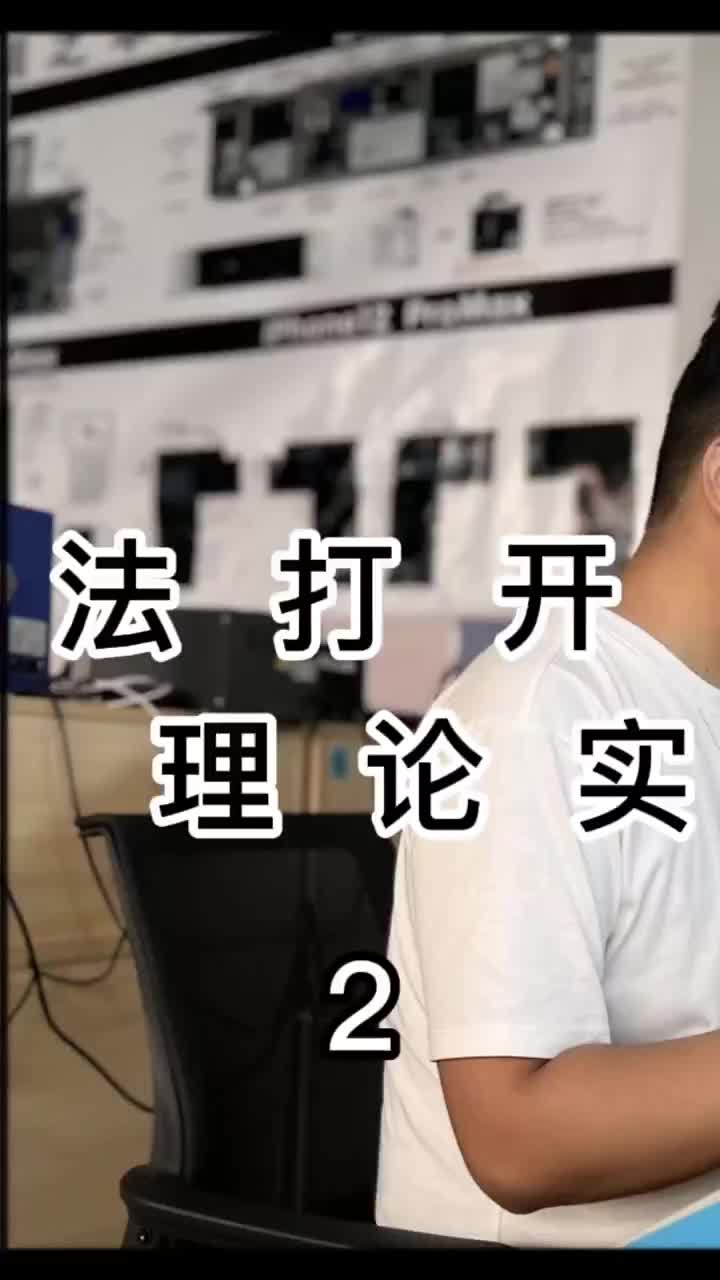 第2集｜華為P40PWIFI打不開的維修方法第二集 #手機維修 #蘋果手機維修?? #安卓手機維修#硬聲創作季 