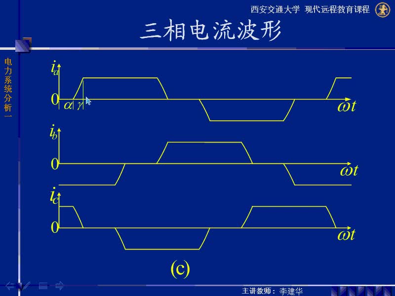 #硬聲創(chuàng)作季 #電力 電力系統(tǒng)穩(wěn)態(tài)分析-61-電力系統(tǒng)新技術(shù)I直流輸電-3