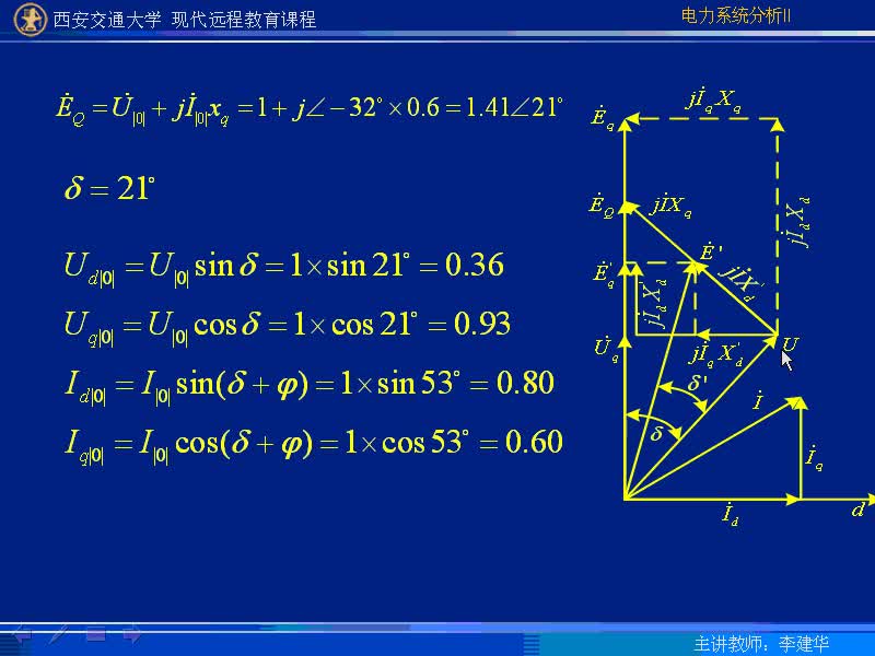 #硬聲創(chuàng)作季 #電力 電力系統(tǒng)暫態(tài)分析-15-2.3同步發(fā)電機(jī)負(fù)載下三相短路交流電流初始值-4