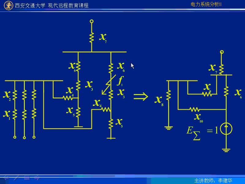 #硬聲創(chuàng)作季 #電力 電力系統(tǒng)暫態(tài)分析-20-3.1短路電流交流分量的初始值計算-2