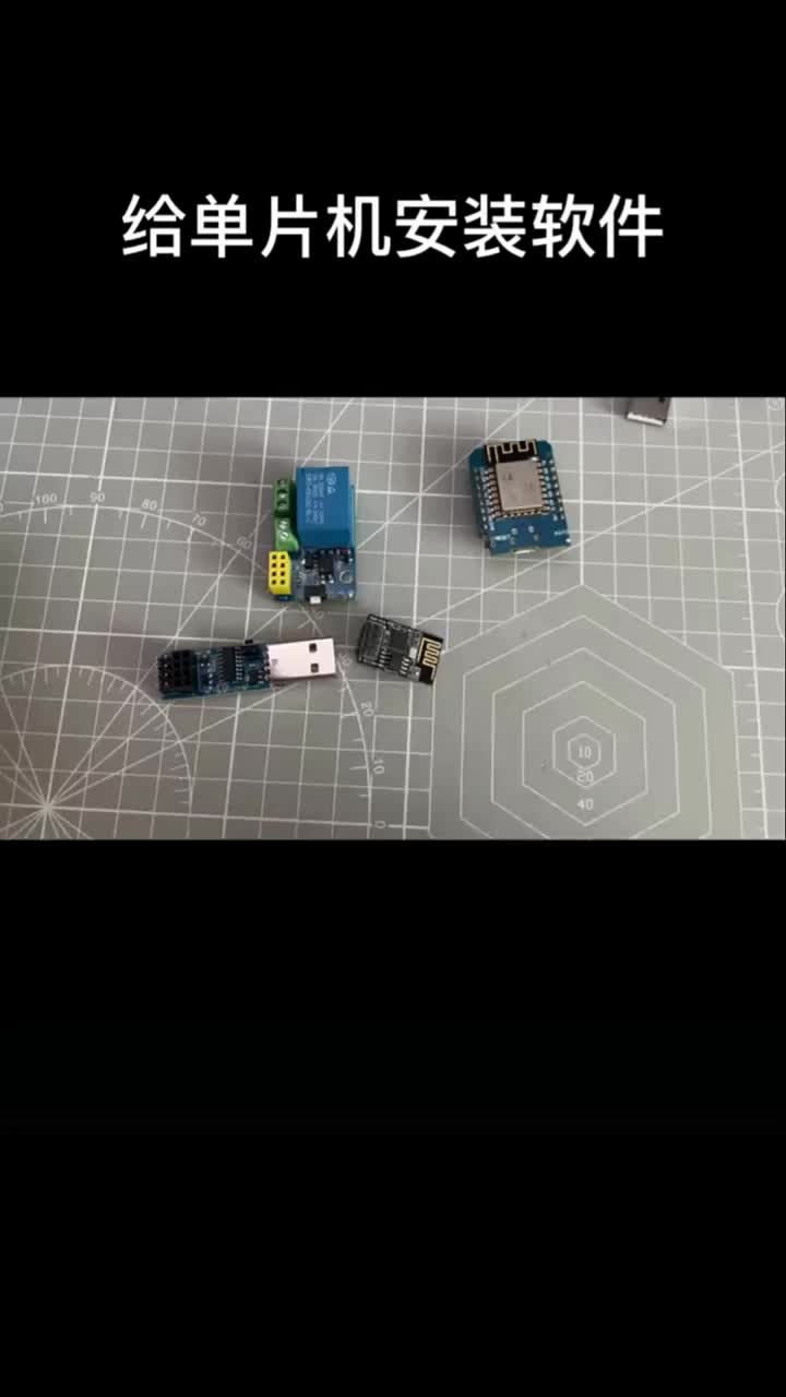 #單片機 #物聯網#硬聲創作季 