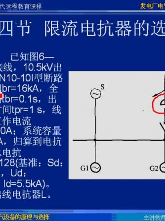 plc,电抗器,电抗,限流