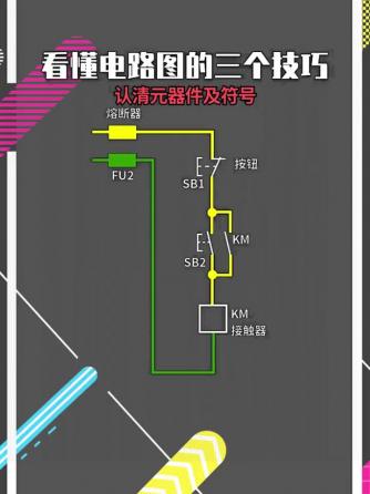 电工基础,威廉希尔官方网站
图,威廉希尔官方网站
图),威廉希尔官方网站
图)