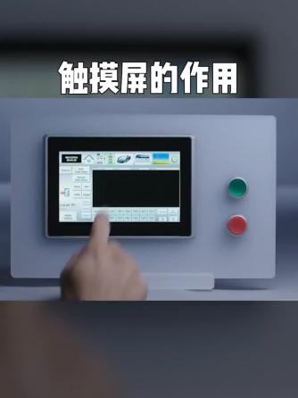 plc,工业自动化,HMI