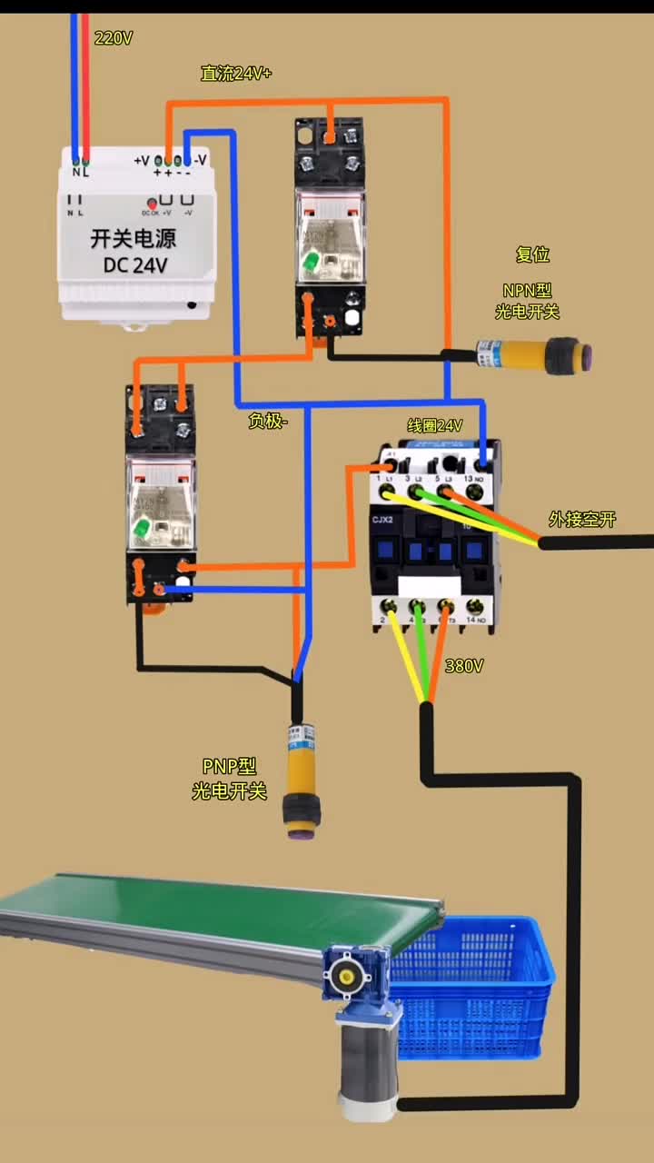 #创作灵感 #电工知识 #首尚电功     两个光电开关启停接线#硬声创作季 
