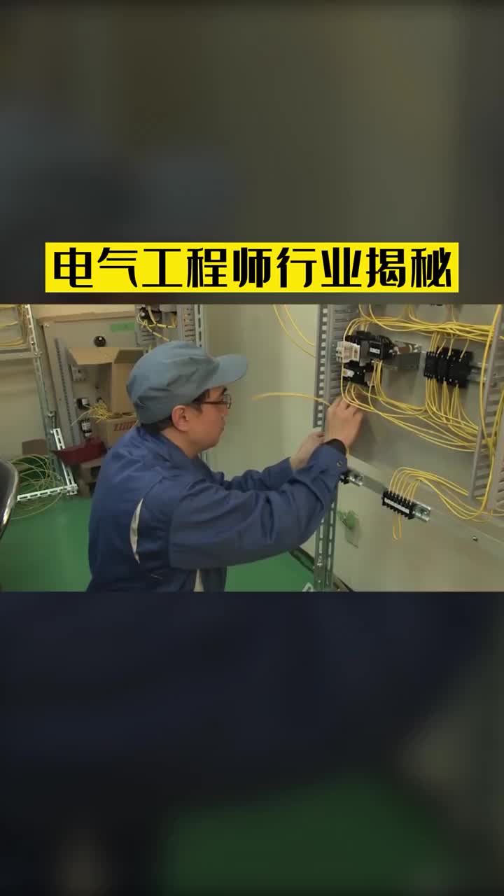 自動化行業(yè)工程師不說的行業(yè)秘密，不知道前路有哪些福利，關(guān)注我，帶您了解自動化行業(yè)秘密?#plc#硬聲創(chuàng)作季 