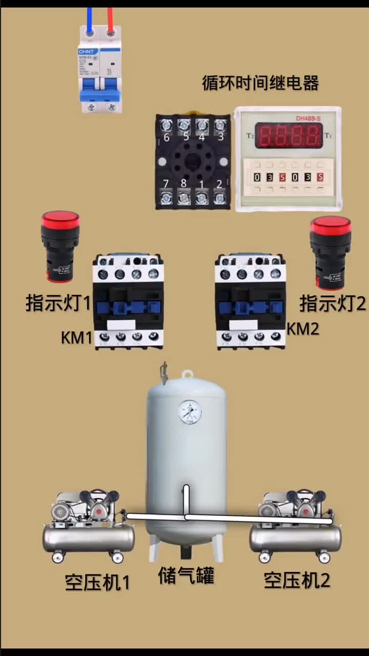 #电工常识#继电器#硬声创作季 