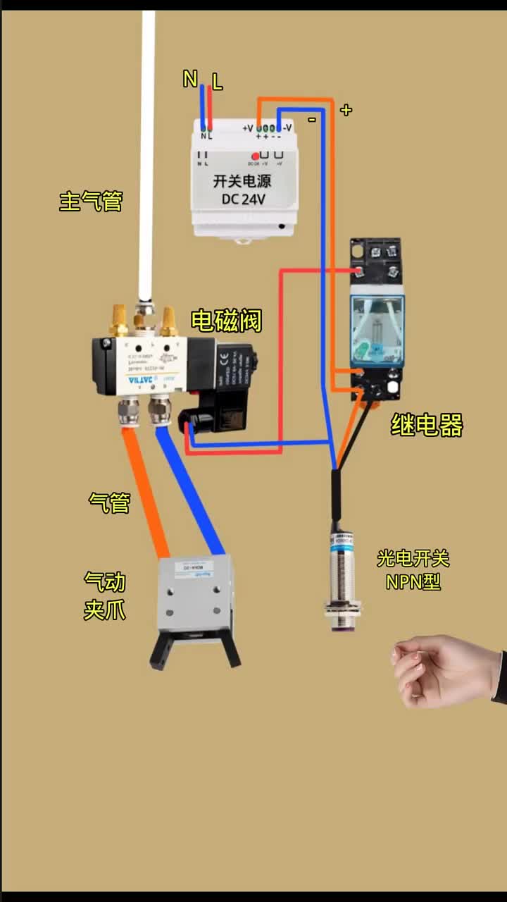 #电工知识#控制#硬声创作季 