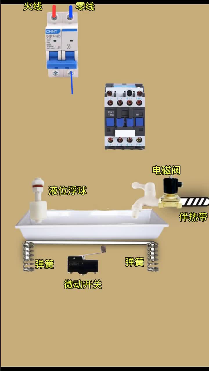 #牛羊饮水加热棒#电工接线水槽自动补水装置，可用于室外牛羊饮水#硬声创作季 