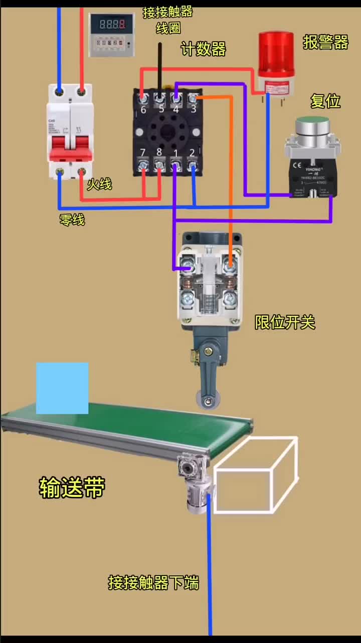 #电工知识限位开关可以这样用#硬声创作季 