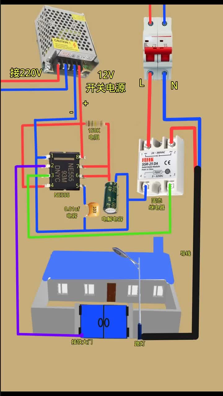#电工知识#电子爱好者做一个延时触摸灯，晚上开门灯亮，方便出行#硬声创作季 