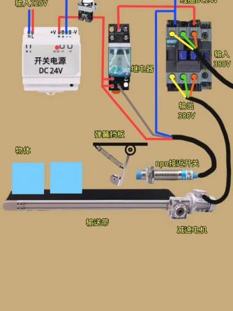 开关电源,电工技术,开关控制