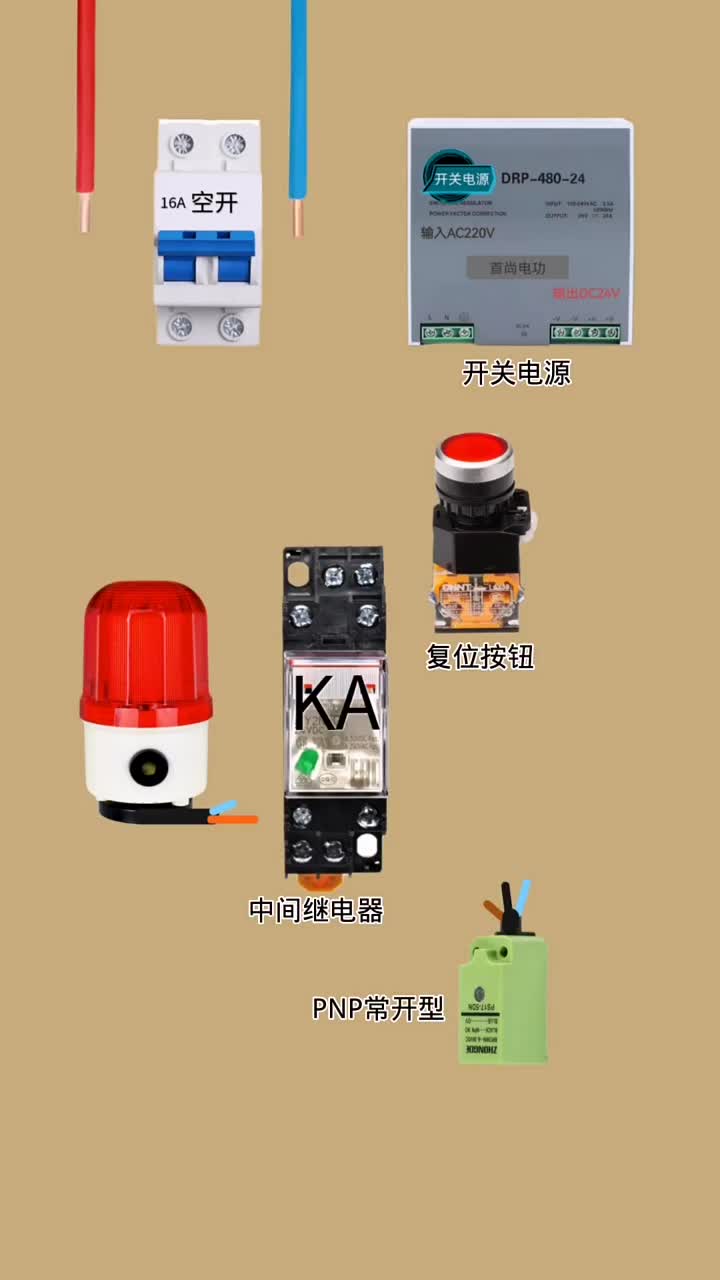 演示一下接近開關(guān)原理#電工知識(shí)#創(chuàng)作靈感#硬聲創(chuàng)作季 