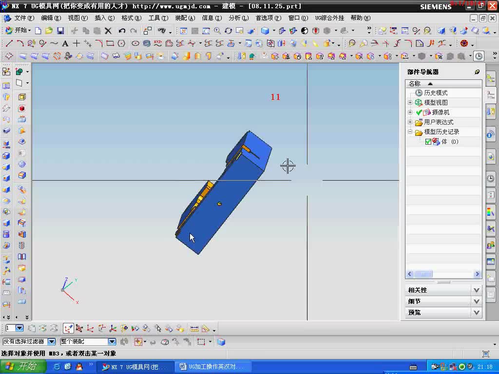 #硬聲創作季  數控加工：262-2工件坐標調整