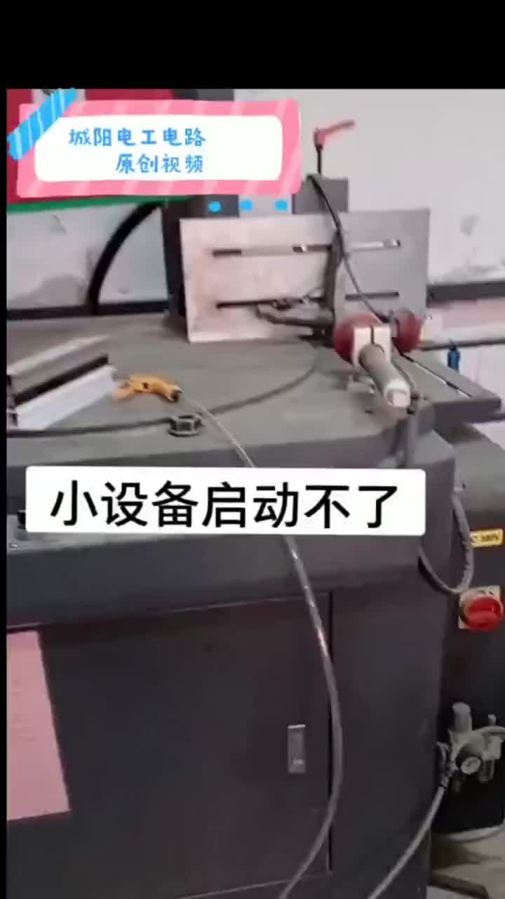 #電工接線  #電工教學(xué) #零基礎(chǔ)學(xué)電工#硬聲創(chuàng)作季 