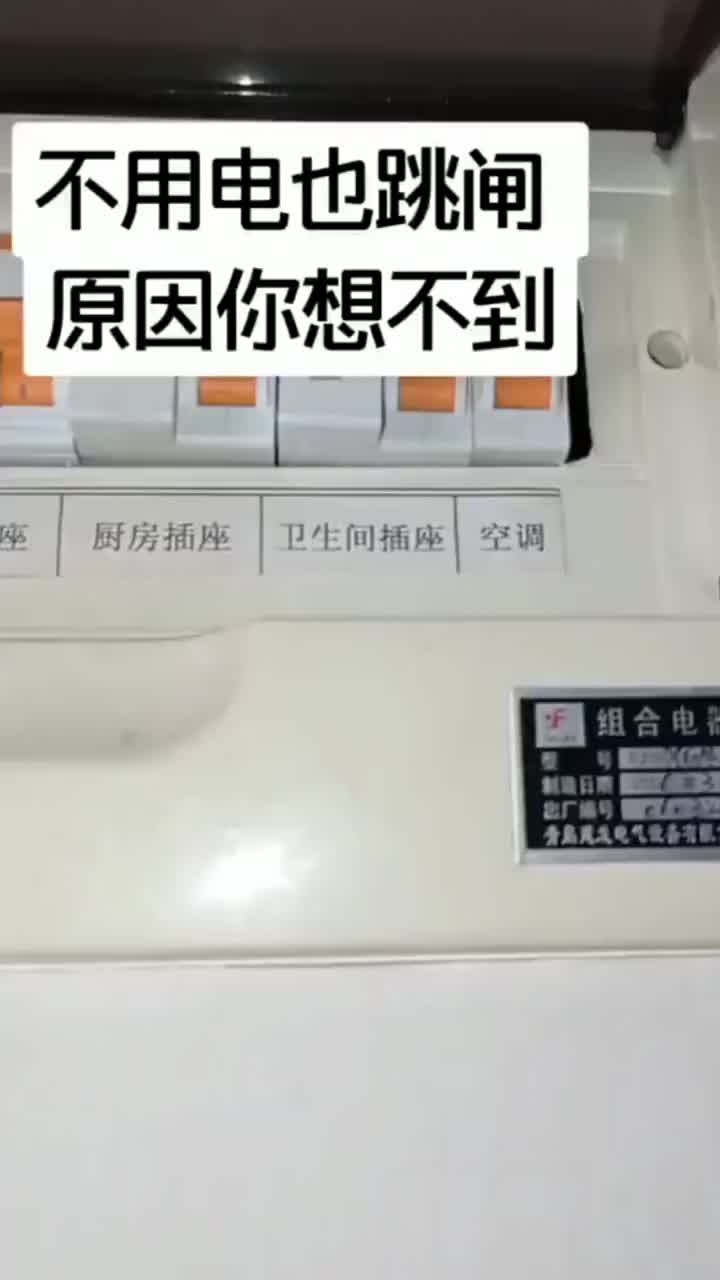 #電工接線 #零基礎(chǔ)學(xué)電工#硬聲創(chuàng)作季 