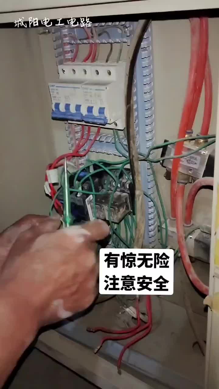 電工除了技能經驗，首要的是安全操作。#硬聲創作季 