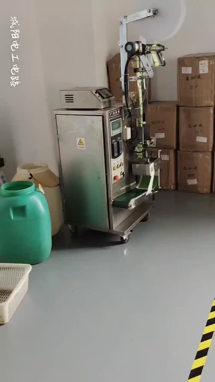 第2集 機器一會壞一會好，原因很好找，輕松搞定了。呵…#硬聲創(chuàng)作季 