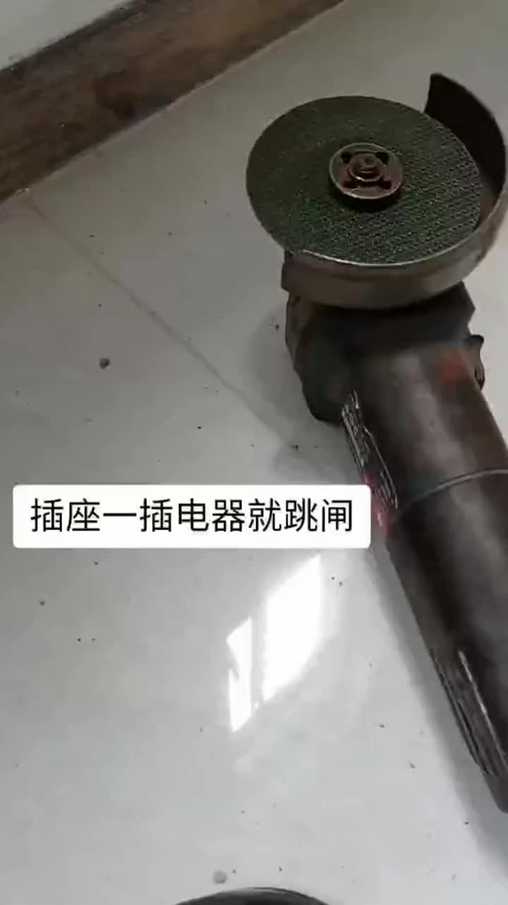 分享配電箱線路的錯(cuò)誤接法，接錯(cuò)線造成漏保跳閘！ #電工教學(xué)  #電工接線  #零基礎(chǔ)學(xué)電工#硬聲創(chuàng)作季 