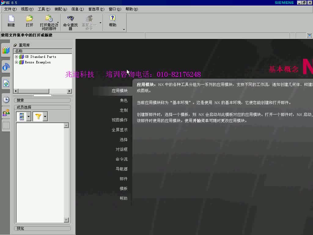 #硬聲創(chuàng)作季  數(shù)控加工編程：4.6  流線驅(qū)動(dòng)銑削