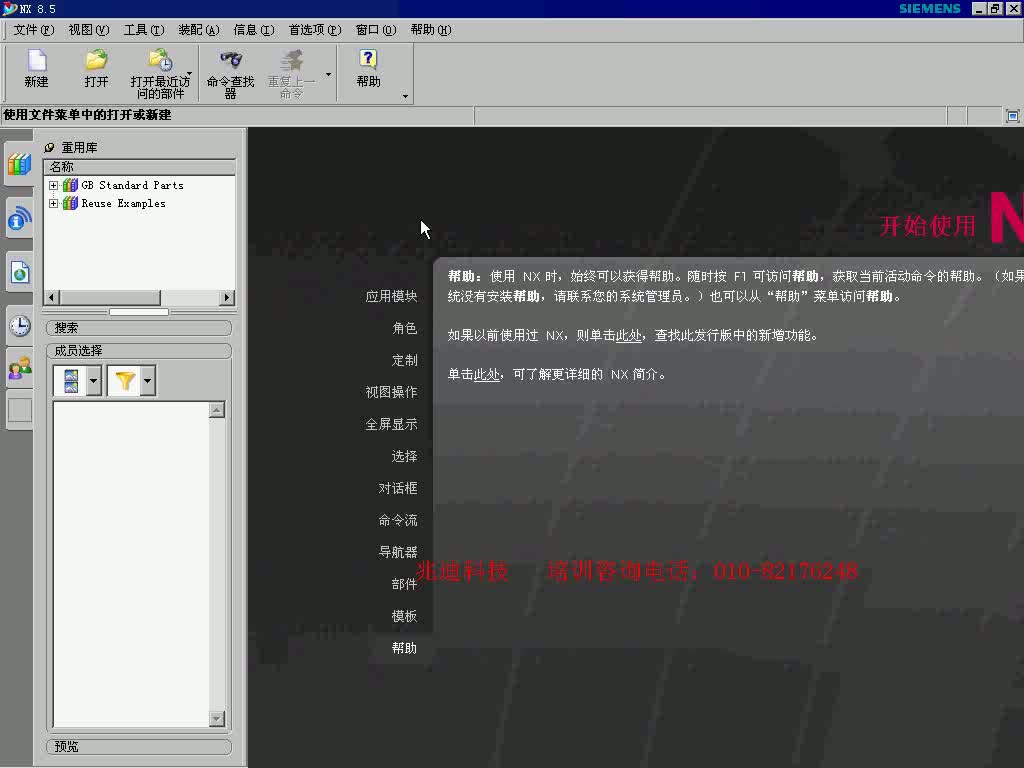#硬聲創作季  數控加工編程：4.9  刻字