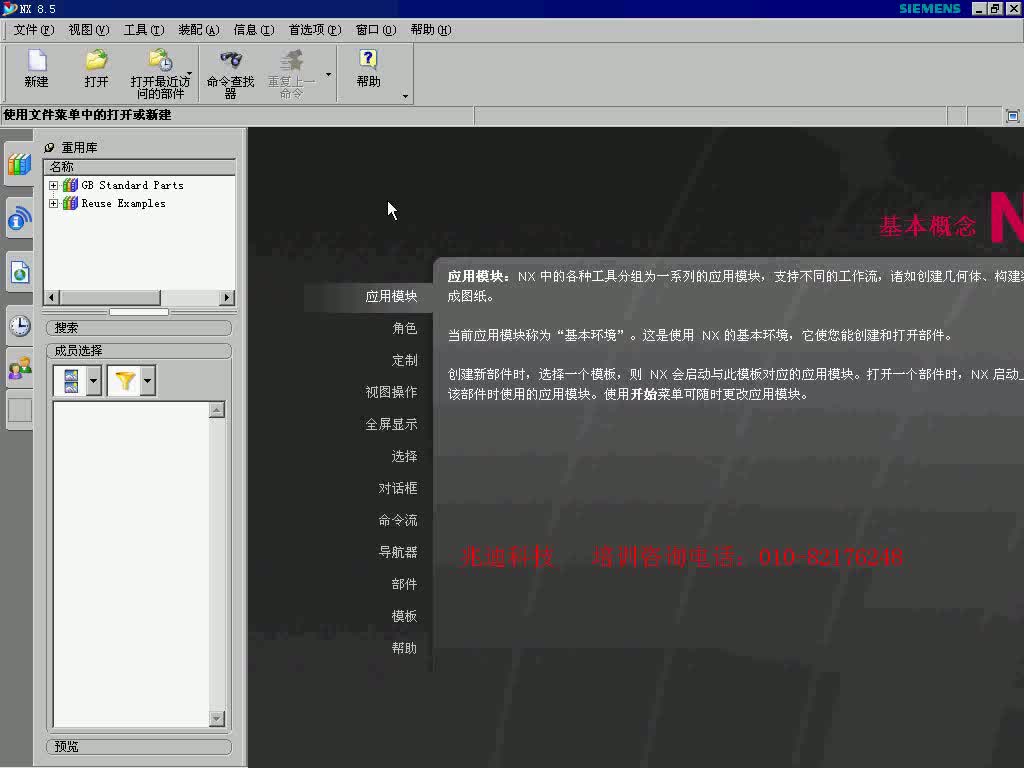 #硬聲創作季  數控加工編程：5.4  可變軸流線銑