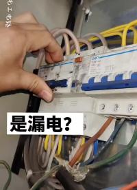 小問題，撿漏的活 #萬用表的使用#硬聲創作季 