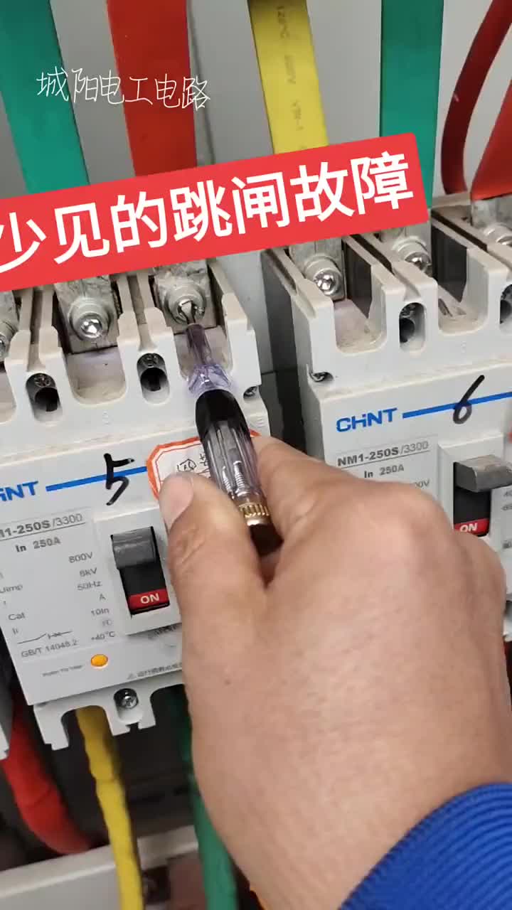 為了等她出現(xiàn)，癡情的我在寒風(fēng)中站了2個小時.…… #零基礎(chǔ)學(xué)電工#硬聲創(chuàng)作季 