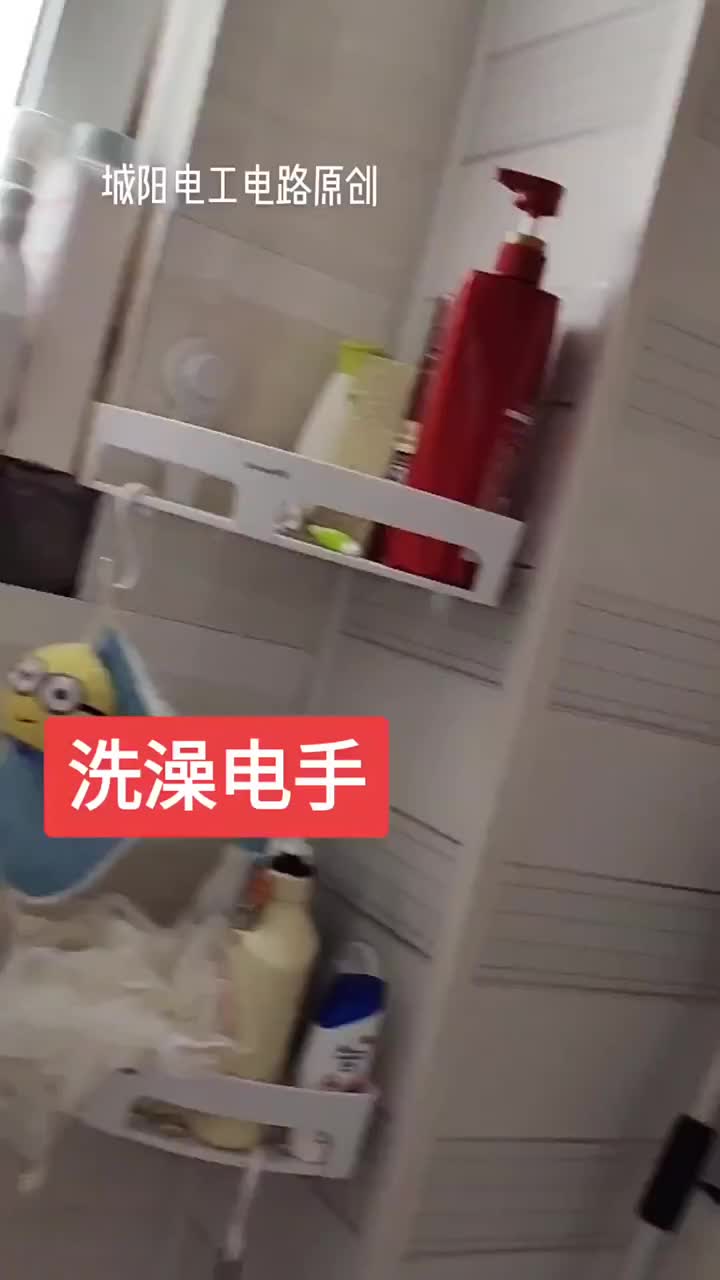 你认为这个问题我该不该去处理?我这么做对吗？关注我看实例视频 #电工#硬声创作季 