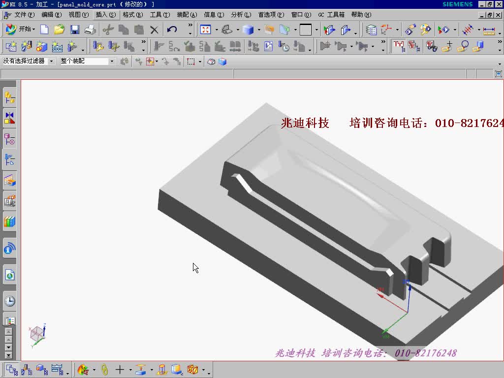 #硬聲創作季  數控加工編程：10.3  面板凸模加工03