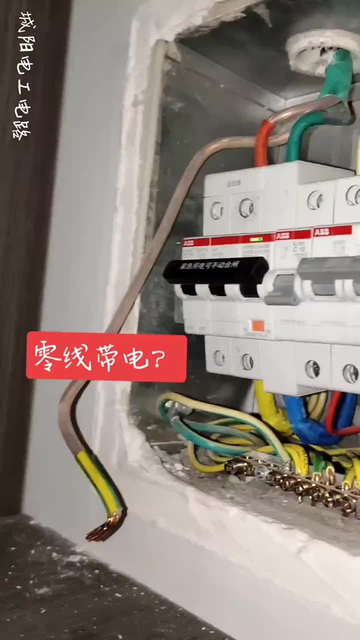 一個有意思的故障現象，現場維修得工具順手好用！ #安全用電 同款電筆點擊上方#硬聲創作季 