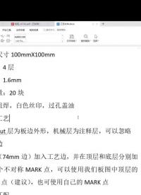 电阻器件学习及免费领取万用表福利 - 1-2