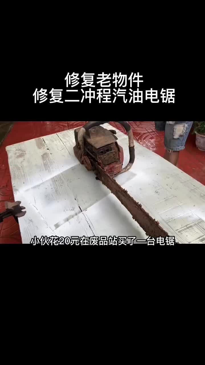 解压视频