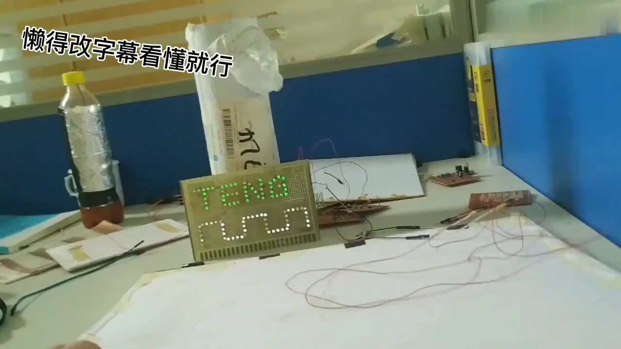 #硬聲創作季  摩擦摩擦發電點亮燈串，醬子發光玩具有市場嗎？有想投資的嗎？