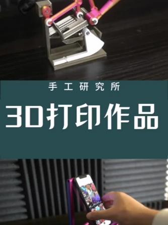 3D打印,玩具,玩具