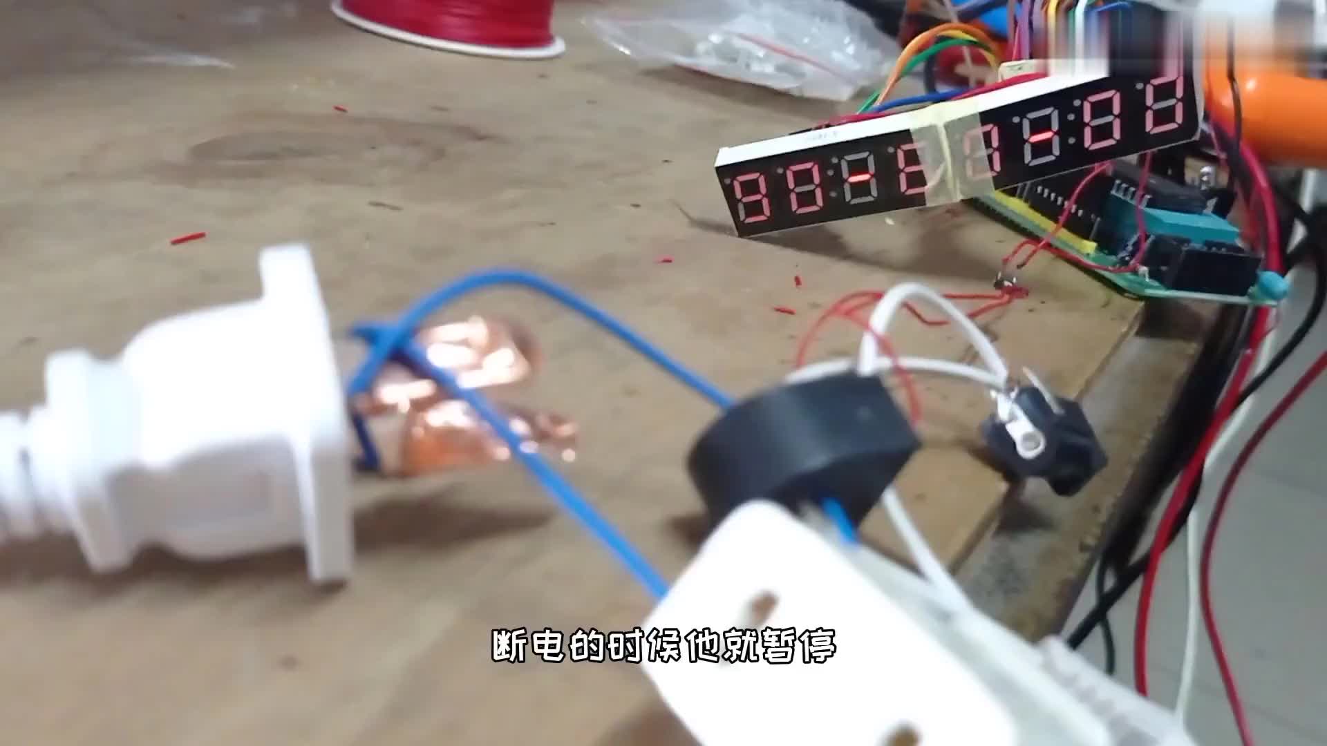 #硬聲創(chuàng)作季  用霍爾傳感器制作一個時分秒通電計時器，用電就計時