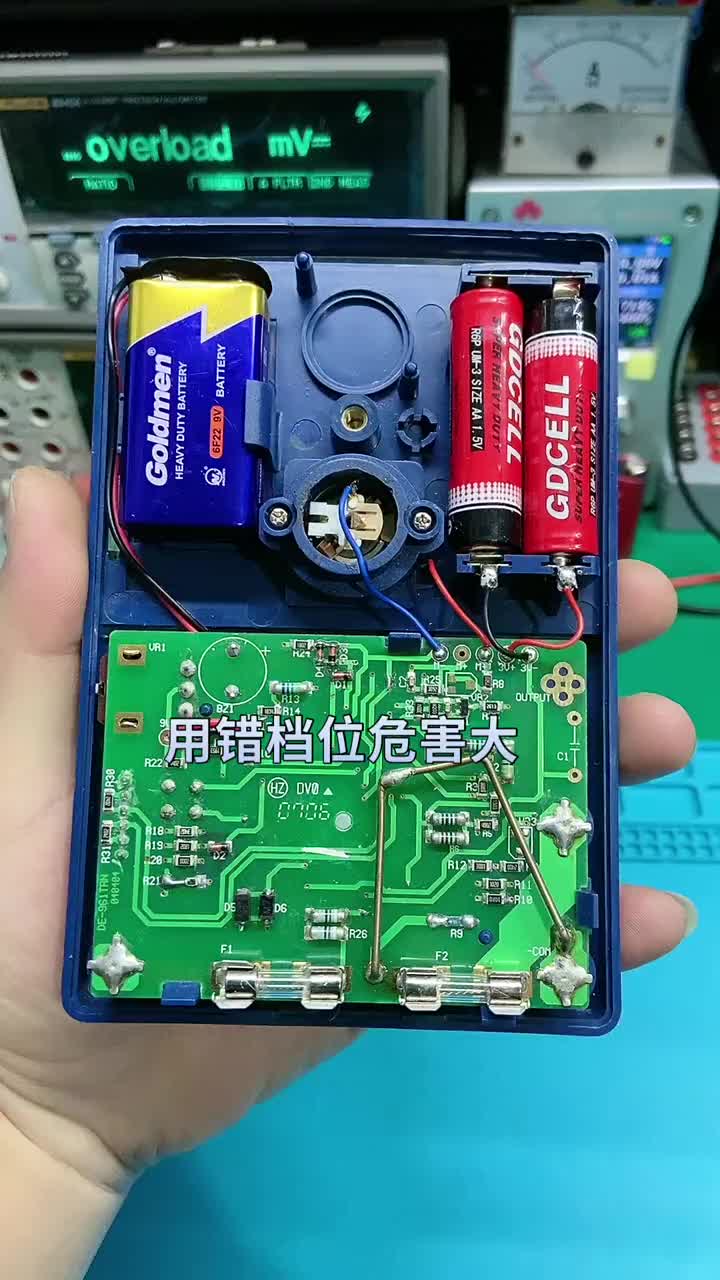 #電器維修 #零基礎學電路 #技術分享#硬聲創作季 