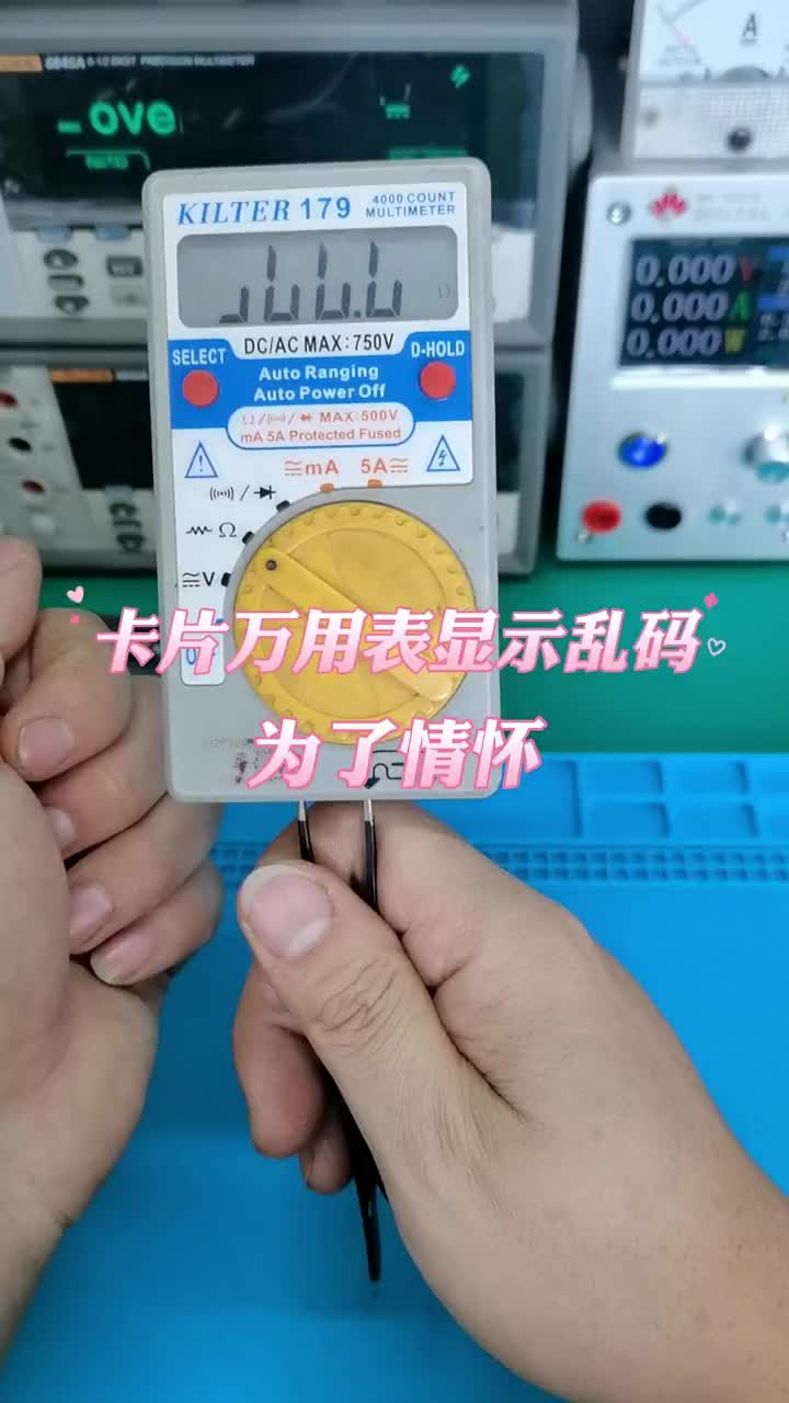 #電子電工  #電路板維修  ##硬聲創(chuàng)作季 