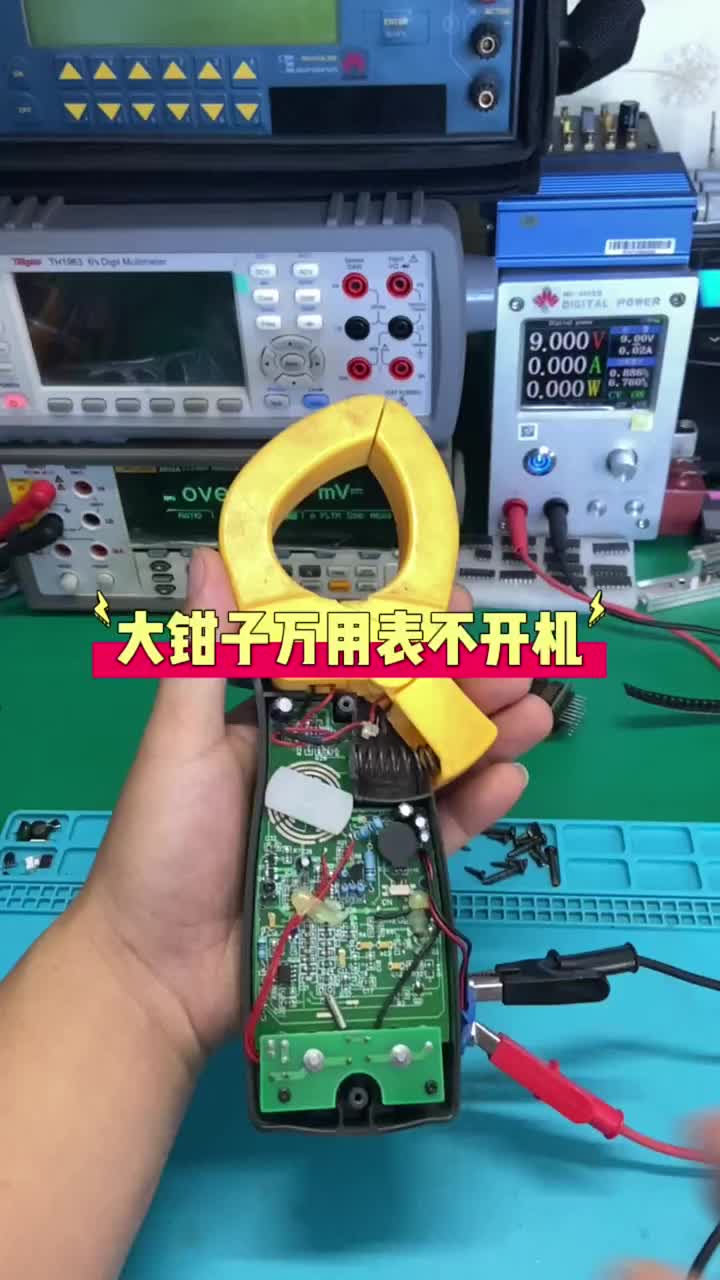 # #萬用表 #電工知識#硬聲創作季 