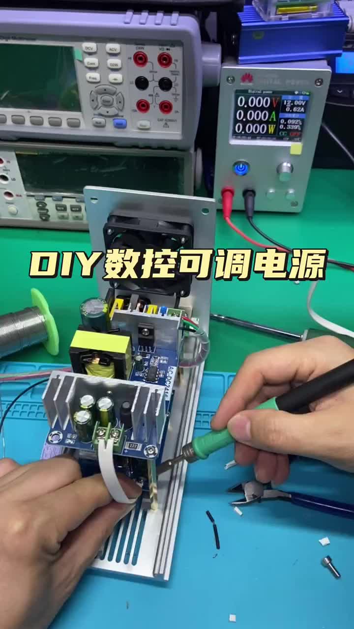 # #開關(guān)電源 #電工知識#硬聲創(chuàng)作季 