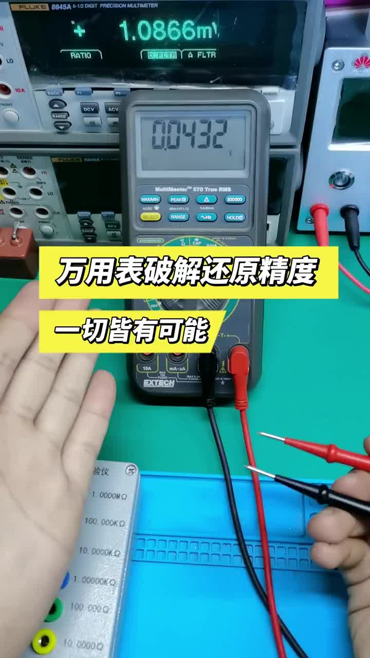 # #電子電工 #狂最強腦洞#硬聲創(chuàng)作季 