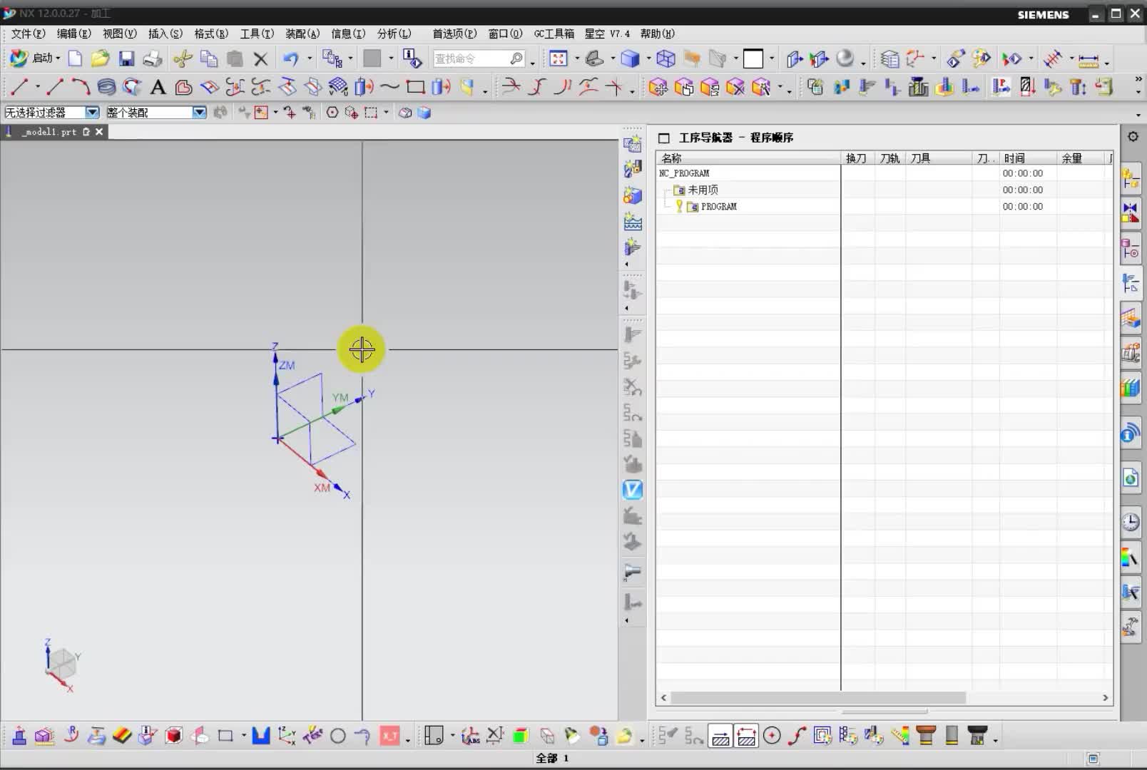 #硬聲創作季  數控加工--UG編程：UG編程-加工模板添加方法與細節